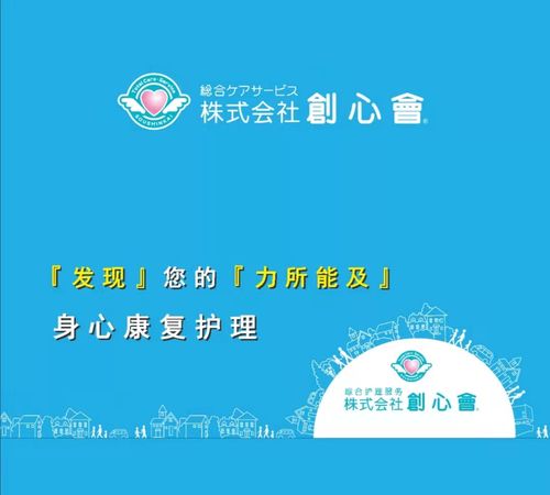 西博搶鮮看 智慧養老，做最潮的老頭老太太