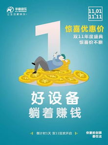 雙十一狂歡倒計時 最后3天鉅惠購物攻略，咨詢策劃服務助您精明消費